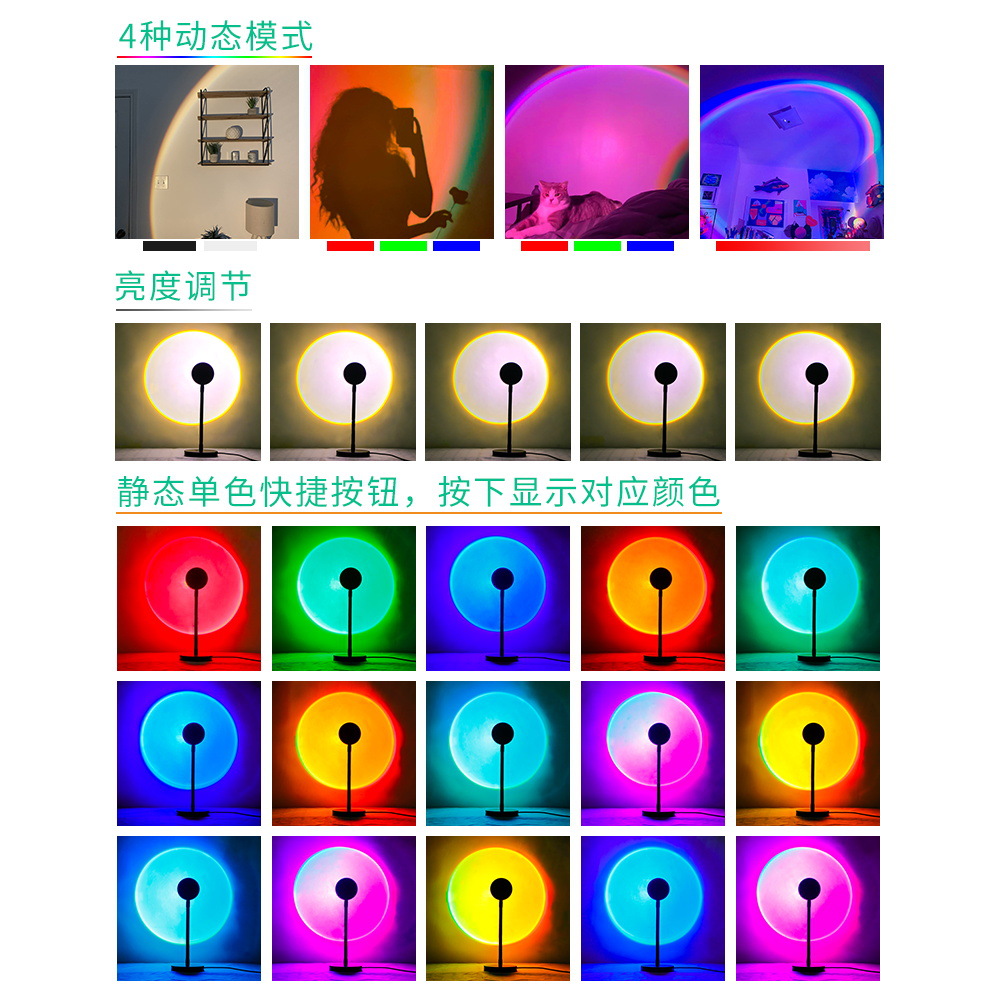 Sunset ambiance LED creative photography RGB sunset lamp bedroom living room floor-standing projector light remote color-changing fill light