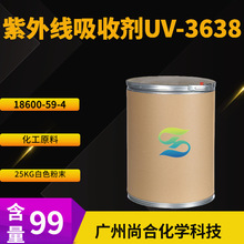 ���⾀���Մ�UV-3638 2,2-(1,4-������)�p-4H-3,1-���K�f�-4ͪ