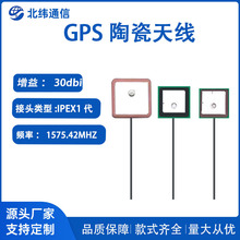 GPS �����pģ�մ��쾀 ��Դ���� IPEX/SMA ������λ��̖�Ŵ��쾀