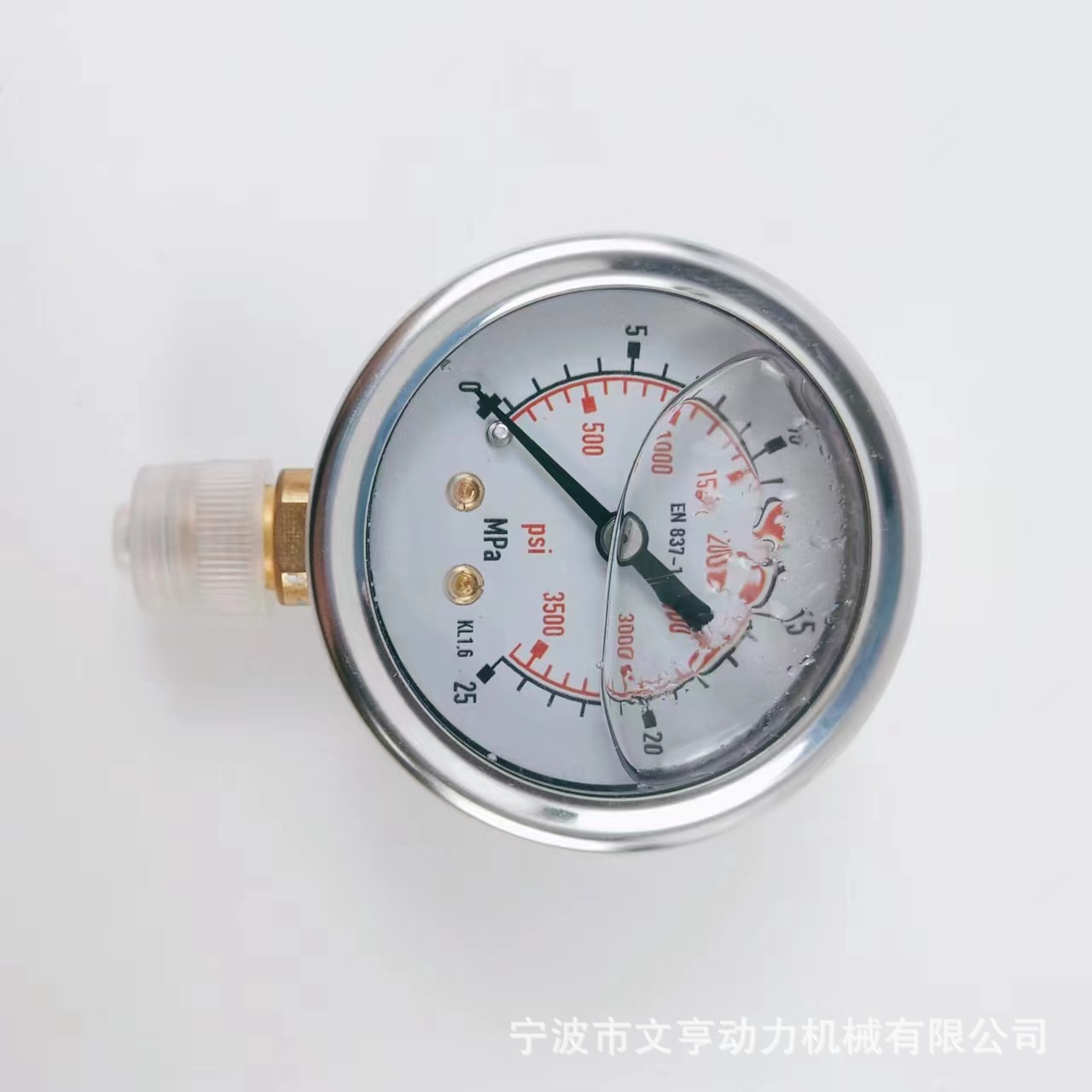 YN50径向一体哑光壳充油耐震抗震压力表1.6级文亨动力厂家直销