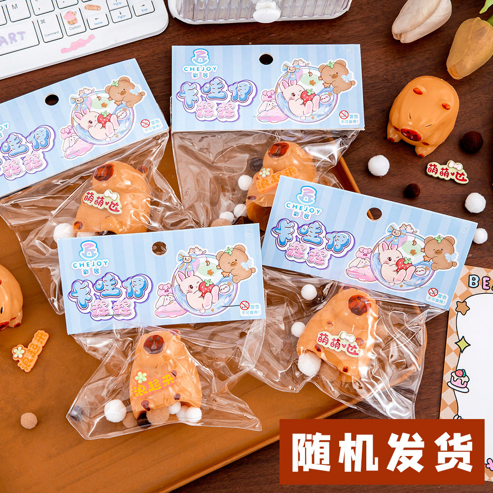 카피바라 핀치 음악이 무작위로 섞인 머리카락