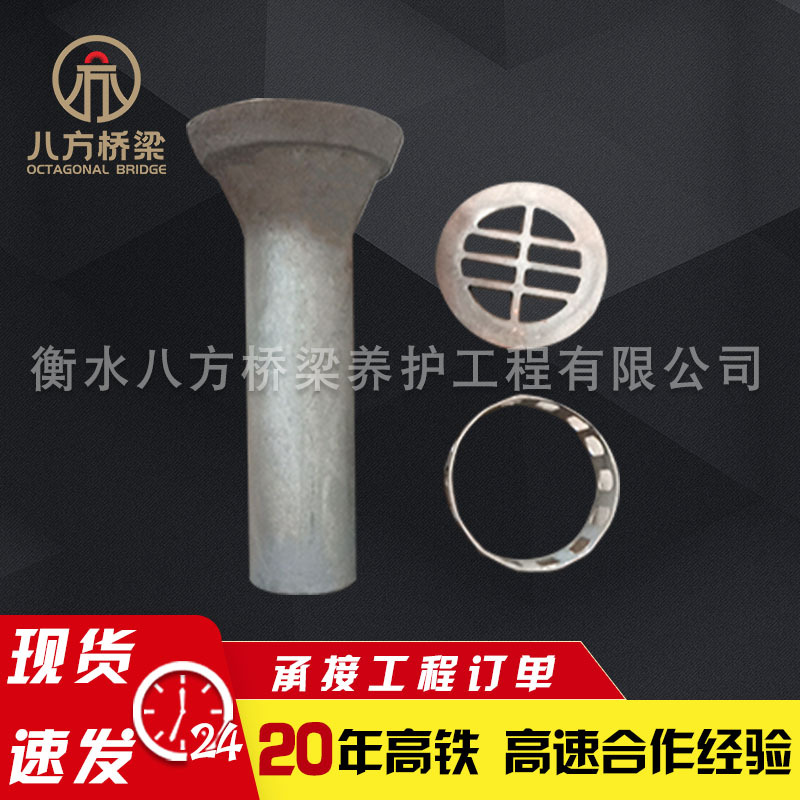 八方桥梁供应圆形铸铁420泄水管桥面泄水管高铁420管排水管防水