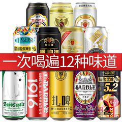 【12味】ドイツ風ビール12本入り黒ビール白ビールセット千島イメージビール500mL