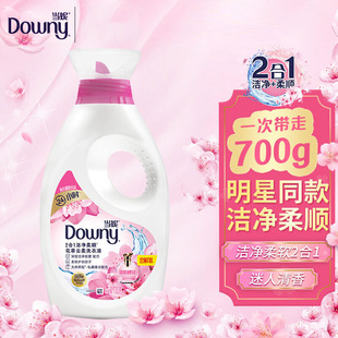 Dangni Laundry Detergent Cherry Blossom Fragrance Clean, Mild, Smooth and Long-Lasting Fragrance Household Stain Removal Batch Genuine Wholesale