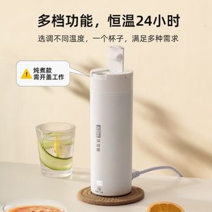 Portable Water Cup for Business Trips, Electric Kettle, Electric Milk Cup, Mini Dormitory Office Plug-In Constant Temperature Amazon