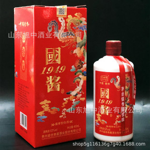 �̓r���l���u��1949�u����53�Ⱦ�ˮ�Y�л���Fُ�ͶY����׾����l