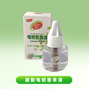 ����������Һ 늟�����Һ�LЧ��á�1SPF0��