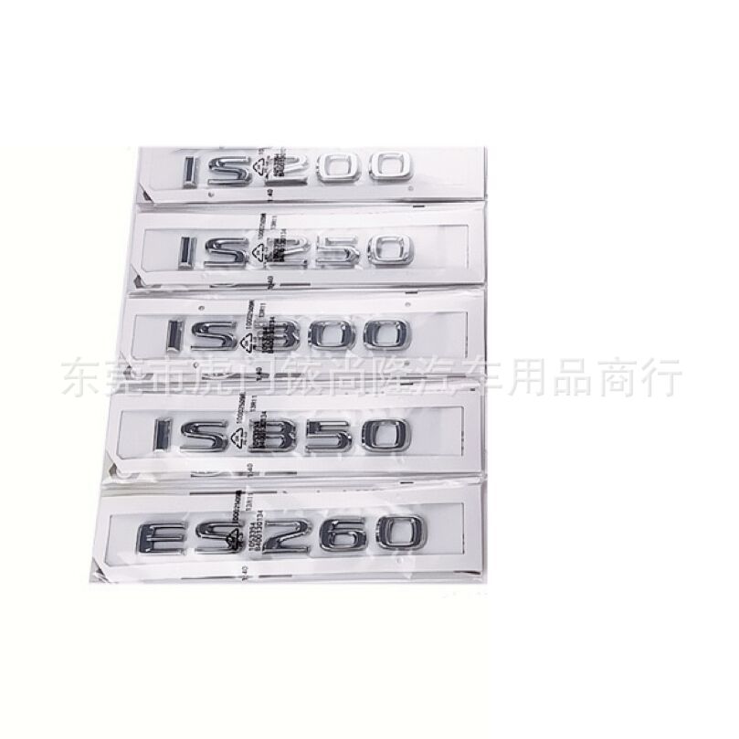 (2개) 렉서스 렉서스 IS200 IS350IS250 IS300 리어 마크 리어 워드 마크 테일 마크 자동차 라벨에 적용 가능