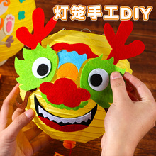 中秋节灯笼手工diy制作材料儿童手提2024新款兔子灯幼儿园半成品