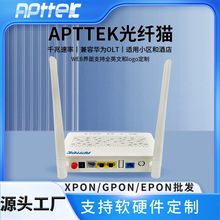 适用华为光纤猫 兼容GPON/EPON-OLT光纤设备 小区宽带酒店WiFiONU