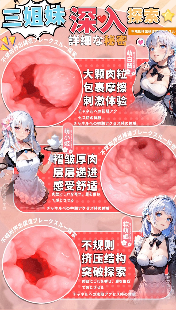 Jiuai Aircraft Cup Male Masturbator TPE Portable Manual Adult Toy — detail image 5
