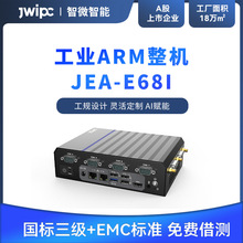 JEAϵ��ARM�o�L��Ƕ��ʽ���ؙC��Ҏ��߅��Ӌ������p4KEMC����