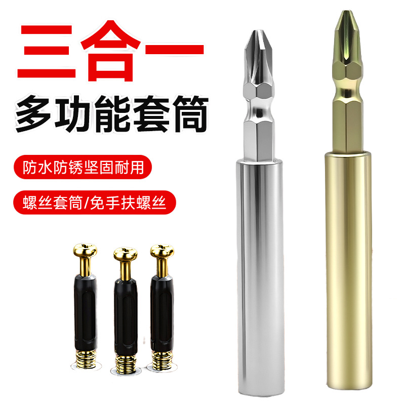Набор насадок Zhongjiang Tools Silver (35 полюсов)