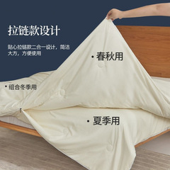 純綿A級蚕蛹タンパク質繊維掛け布団、二層構造掛け布団、春秋冬用掛け布団、綿100％四季掛け布団芯、エアコン掛け布団