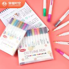 chotune轮廓笔彩色双线笔荧光标记糖果色学生用多色手帐笔记号笔