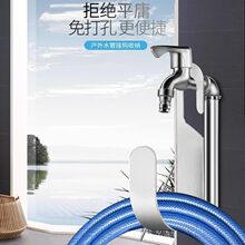 不锈钢软管收纳架水管支架家用洗车水管水龙头挂钩阳台壁挂架
