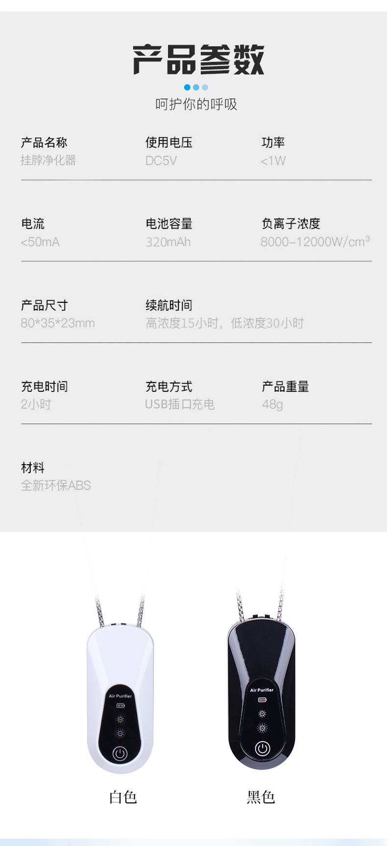 New cross-border mini necklace air purifier, portable personal car-mounted negative ion purifier, neck-hanging oxygen bar