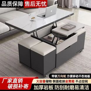 Multi-functional Lifting Rock Board Coffee Table Living Room Household Tea Table Dual-use Dining Table Integrated Small Apartment Folding Storage Table