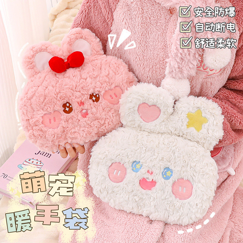 Bolsa de agua caliente recargable felpa mano caliente 2023 nuevas mujeres bolsa de agua caliente eléctrica caliente mano caliente regalo del bebé venta al por mayor