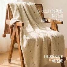 鸢尾派沙发毯午睡休闲毛毯四季盖毯飞机头等舱航空空调毯车载毯子