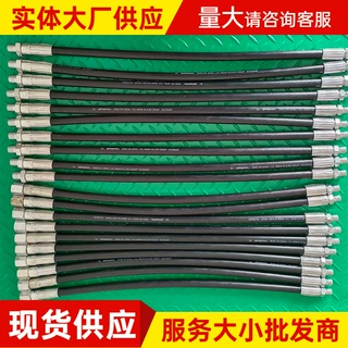 加工定制高压胶管 液压矿用钢丝编织液压油管总成 石油钻探油胶管