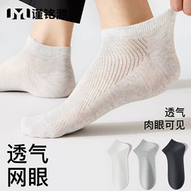 运动休闲棉袜;船袜、隐形袜;堆堆袜