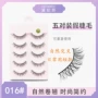 自然磨尖日常交叉假睫毛