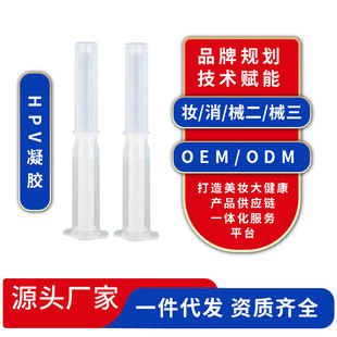 Anti-Hpv Gel, Special Hpv Blocking and Antibacterial Recombinant Human Interferon Virus Neutralization Hpv Gel Manufacturer Wholesale