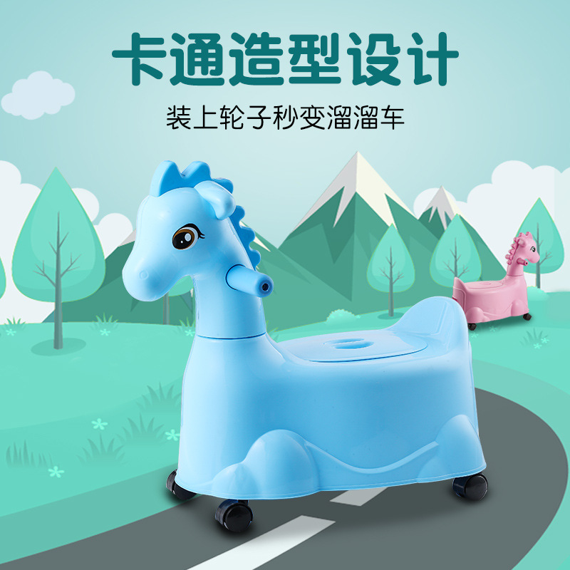 Creative Cartoon Pony Baby Toilet Cute Boy and Girl Household Potty Urine Bucket Removable Children's Toilet