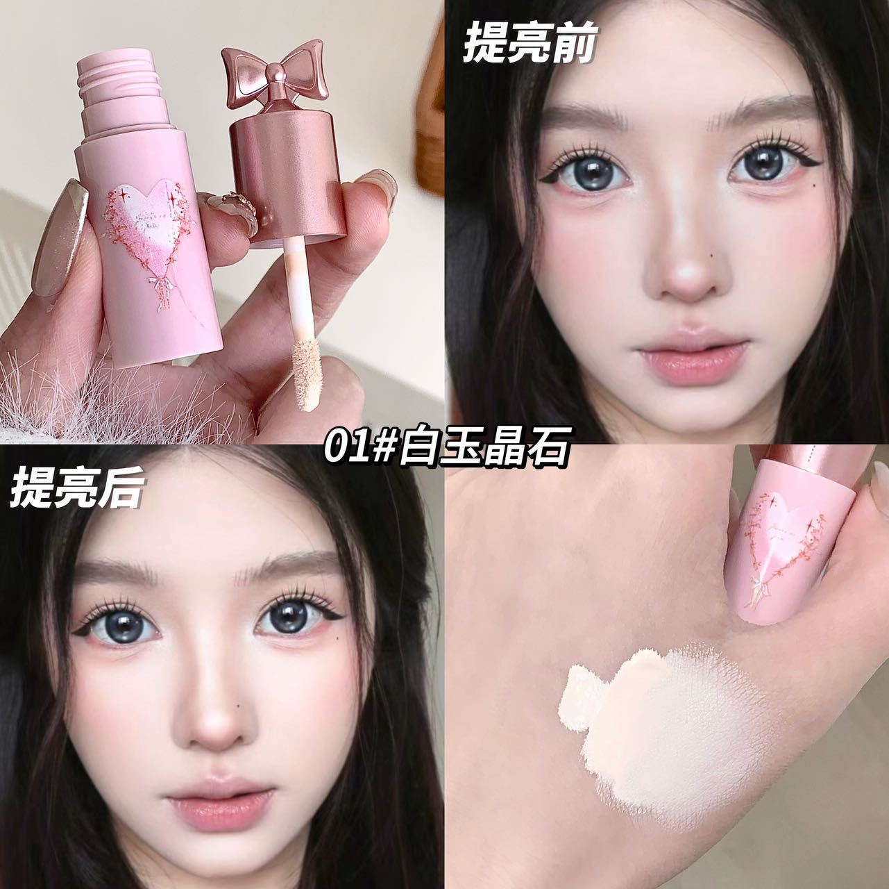 DAIMANPU Flower Fairy Brightening Concealer Solution Facial Brightening Matte Natural Student Vin Makeup