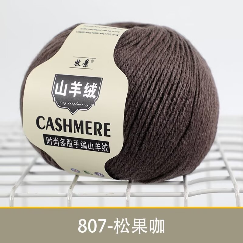 807 솔방울 커피