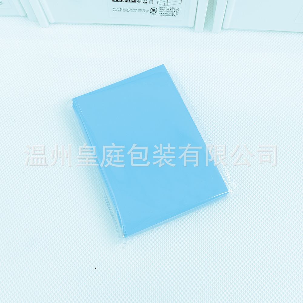 61*91 macaron Azul (1 Pack/50 hojas)