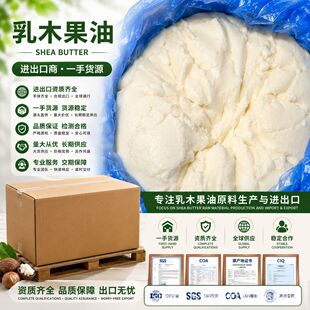 惠州市施尼亚日化厂