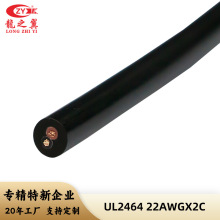 ��֮��2о��UL2464 22AWG������̖��������o�׾����~�A�Դ��