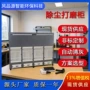 打磨除尘脉冲木工集尘机