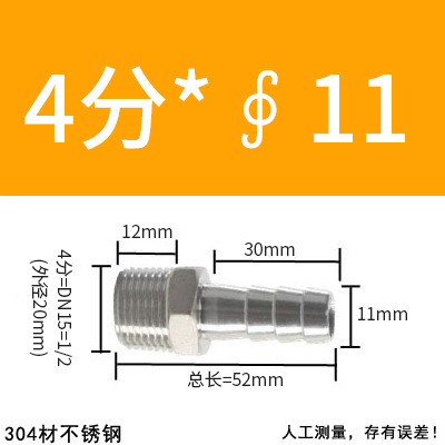 304 ステンレス鋼外径パゴダコネクタ 316 六角革水道管ホース気管外歯おねじグリーンヘッド|undefined