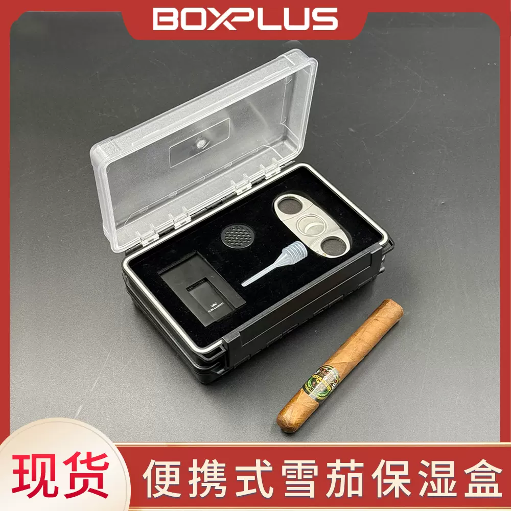 厂家批发旅行雪茄盒保湿盒双面可独立存放配件防水抗压户外雪茄盒