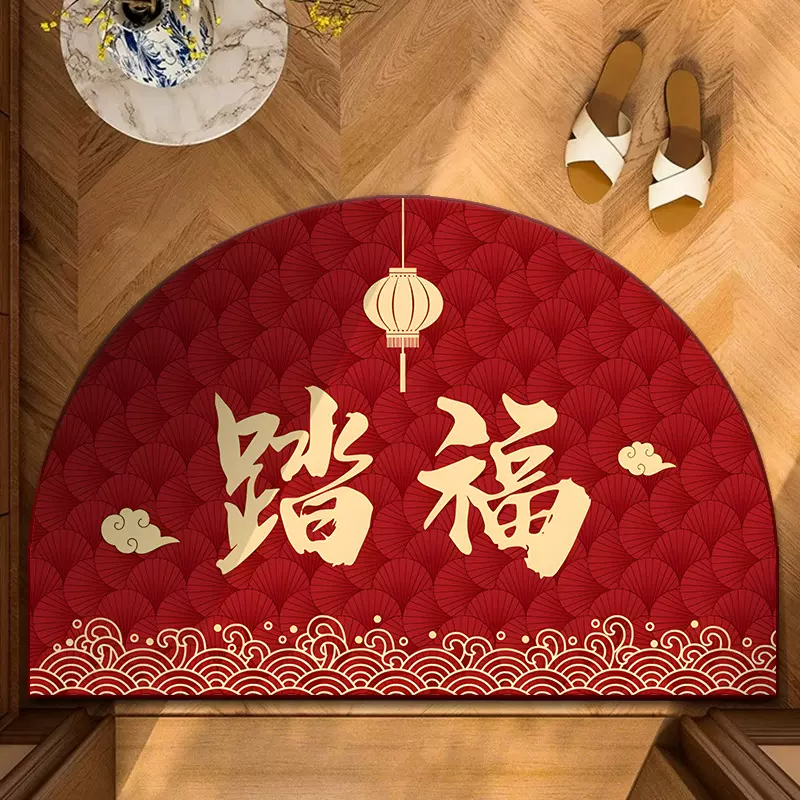 平安喜乐半圆入户门地垫进门脚垫门垫玄关喜庆红色防滑门口地毯
