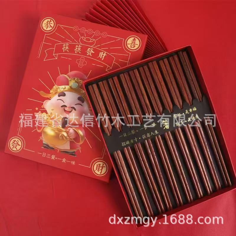 Fuding palillos de madera de sándalo rojo 10 pares de regalos de negocios conjuntos de bodas de reubicación regalo casal de bienestar del personal cubiertos caja de regalo