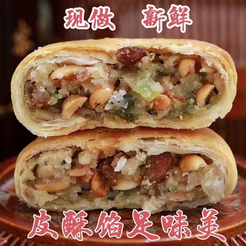 苏式酥皮五仁月饼手工独立包装老式正宗五仁月饼传统糕点零食批发|undefined