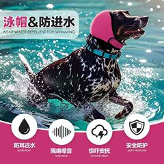 越境売れ筋犬用イヤーマフ、恐怖防止、騒音低減、犬の気分を落ち着かせるヘッドギア、夏の水泳、防水、防爆