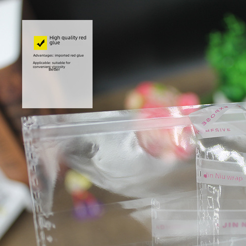 OPP Self-Adhesive Bag Transparent Packaging Bag 11*14CM Double 7 Filament Square Packaging Bag Wholesale 100 Pieces