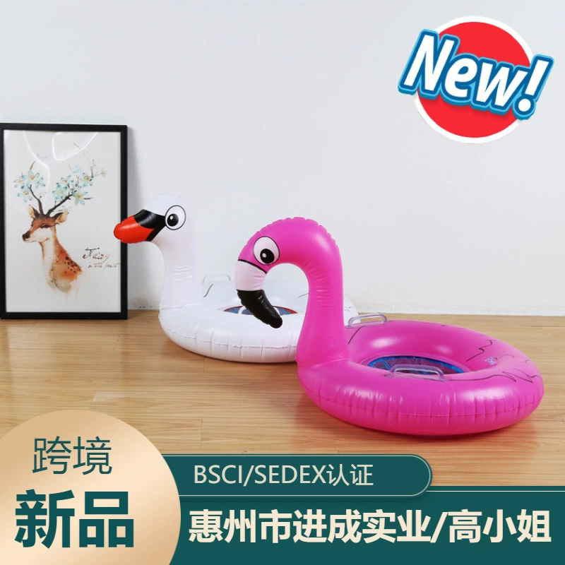 Надувное детское кольцо для плавания с розовой птицей с сетчатыми игрушками плавающая кровать младенческое плавающее кольцо сиденье для мелких животных в наличии оптом