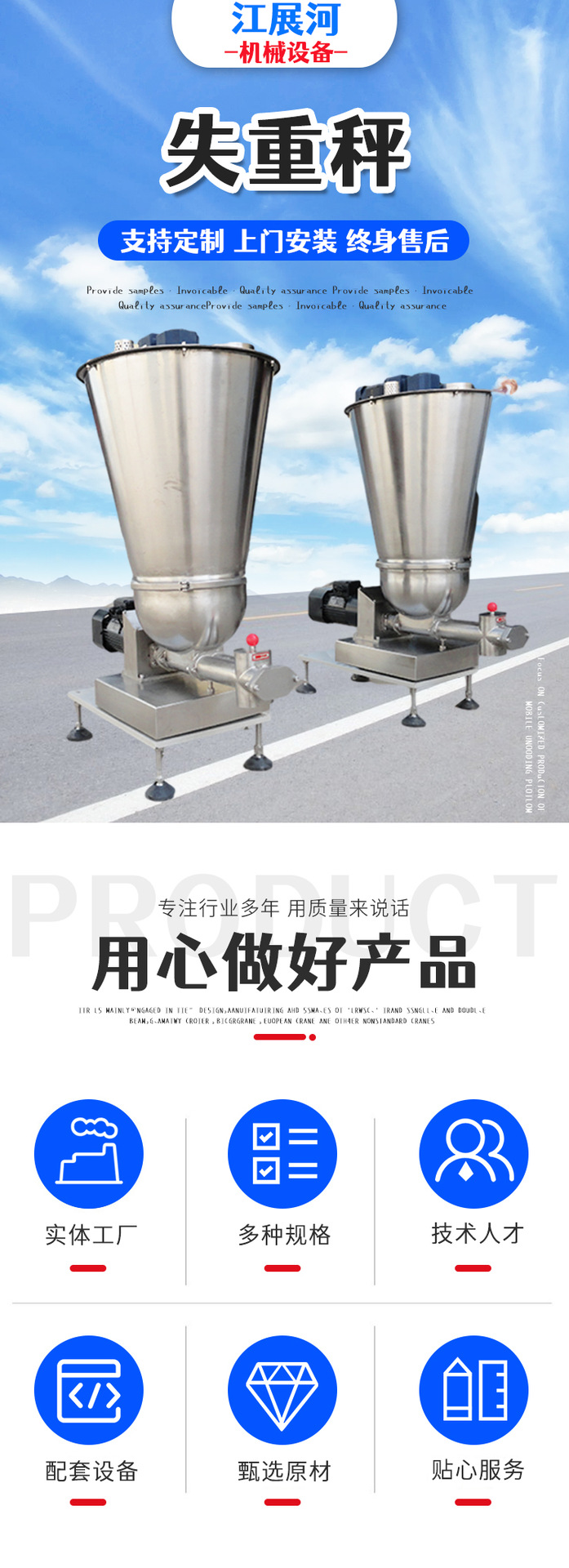 失重称失重式计量秤微量单双螺旋输送失重式不锈钢高精度喂料机-阿里巴巴