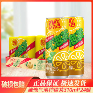 �S��310ml*24�ޚ��ݲ虎��ζ̼�����ϙ���ζ�t������晎��