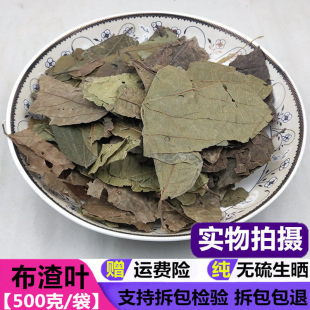 ���u�����~ �Ʋ��~  ������ �鲼�~ ������ �Ʋ��� 500g ���]