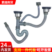 �N�����P䓆��p��ˮ����ˮ����ˮ�ܵ� ϴ������ˮ���������