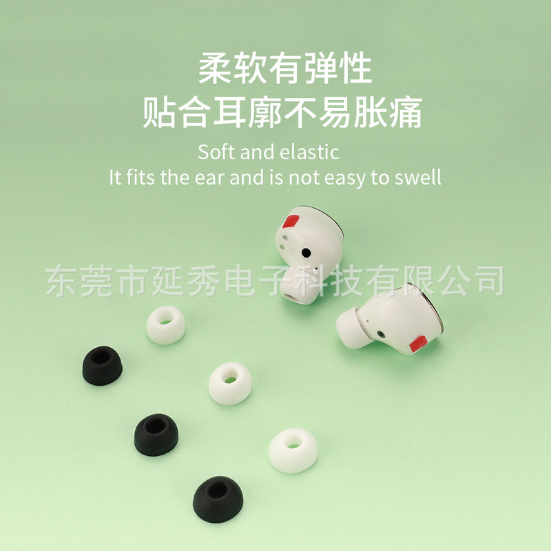 Suitable for 1more Magic Bluetooth Headset Replacement Earplugs Earplugs Earplugs Ear TWS Silicone Ear Cap Earphones Spot