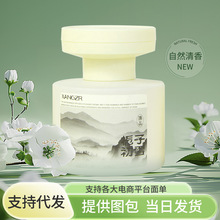 天然车载香薰清新淡香水性持久香薰车内有效除味香薰汽车用品香氛