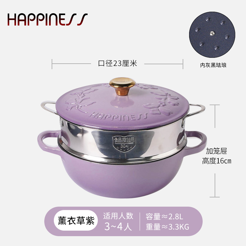 Pequeña felicidad 23cm esmalte alivio momia olla hogar sopa olla inducción universal antiadherente